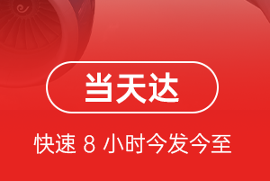 甘孜格萨尔机场物流航空货运公司【机场