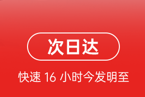 甘孜格萨尔机场物流航空货运 航空货运