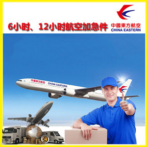 甘孜格萨尔机场物流公司谈空运的四大作用是什么